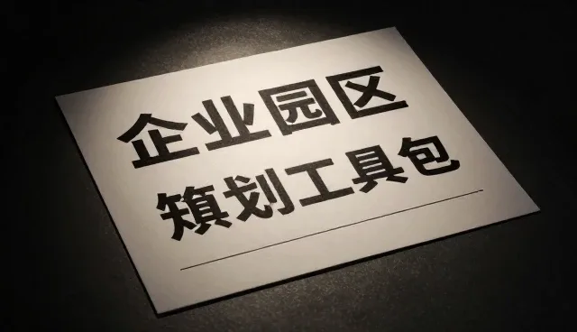 创意变现工具在哪些场景适用,哪些场景受限
